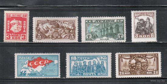 СССР-1927, (Заг.202-208),  **/* ( 4 м - **)  , 10-лет революции (полная серия)
