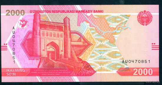 Узбекистан 2000 сум 2021 UNC
