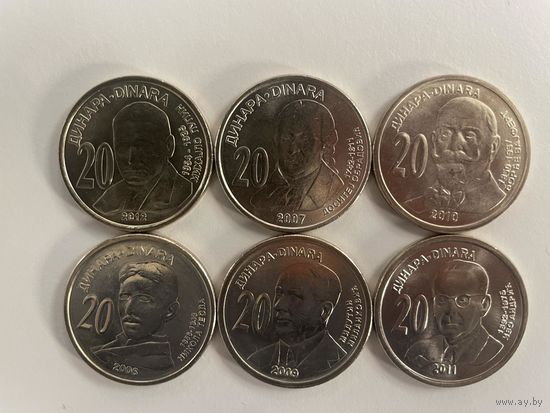 Сербия 20 динар 2006 - 2012 набор 6 монет (Выдающиеся личности) UNC