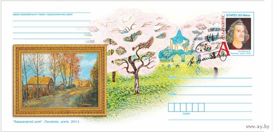 СГ 2013 Прокопцов