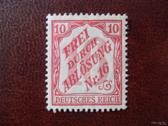 DR-DI 1905 Рейх. Германия. Mi.12 * (Mi.1 euro)
