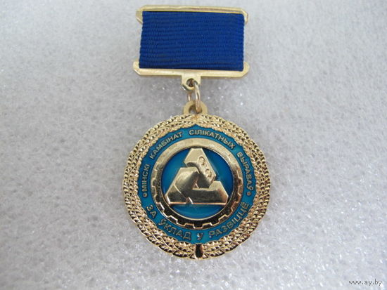 Знак.
