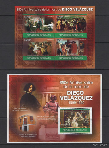 Живопись Того 2010** Картины Испанский живописец придворный художник короля Филиппа IV Диего Веласкес