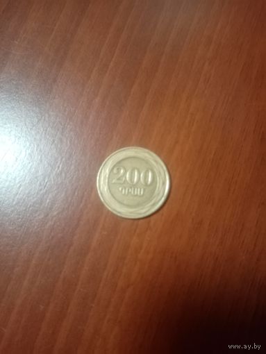 Армения