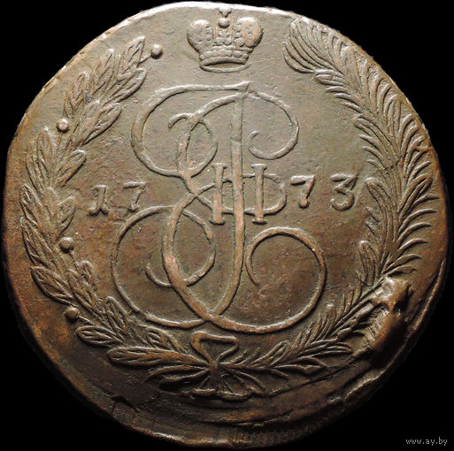 5 копеек 1773 ЕМ, Отличная! С 1 Рубля!