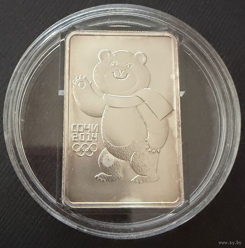 3 рубля 2012 г. Мишка. Олимпиада Сочи 2014 г. Россия. Унция. Серебро 999 пр