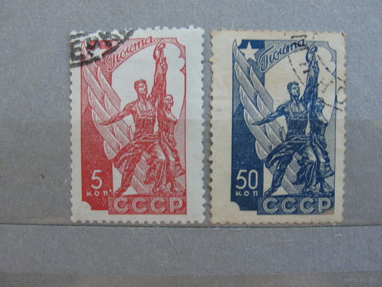 Продажа коллекции с 1 рубля! Почтовые марки СССР