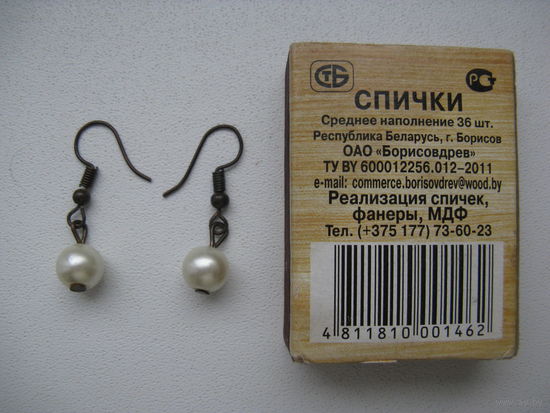 Серёжки бижутерия 2
