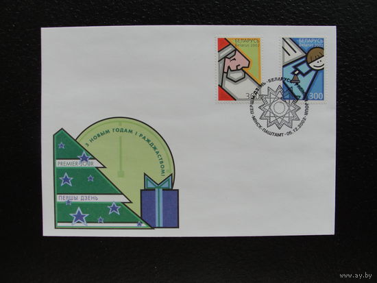 Продажа коллекции с 1 рубля! КПД РБ