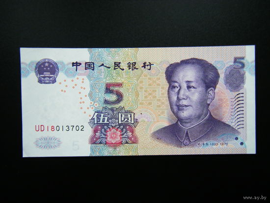 Китай 5 юаней 2005г. UNC.