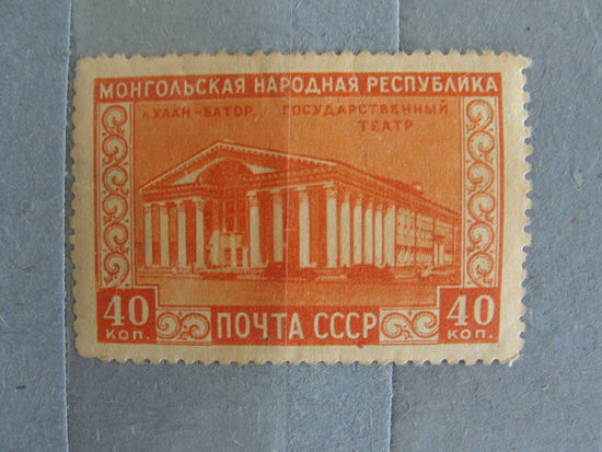 Продажа коллекции с 1 рубля! Почтовые марки СССР