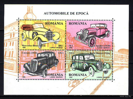 1996 Румыния. Автомобили.