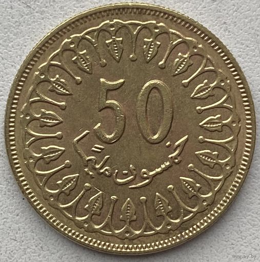 Тунис 50 миллимов 1983 г.