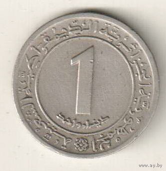 Алжир 1 динар 1972 ФАО - Земельная реформа