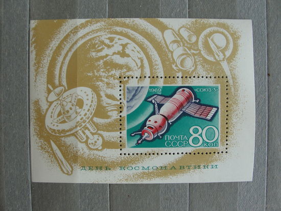 Продажа коллекции с 1 рубля! Чистые почтовые марки СССР в коллекционном** состоянии.