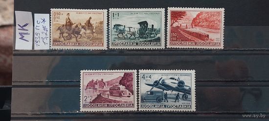 ЮГОСЛАВИЯ 1939г. Полная серия. Чист*