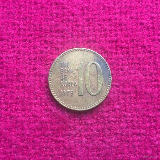 Южная Корея 10 вон 1979 г.