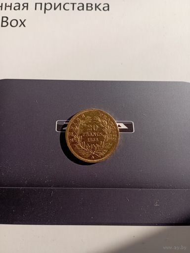 20 франков 1853 г.