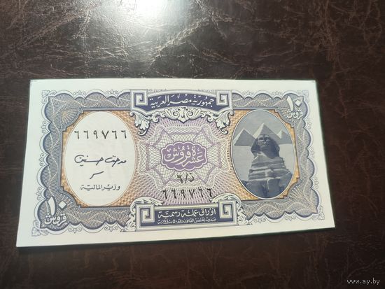 Египет 10 пиастров образца 1998-2002 года UNC p189b(2)