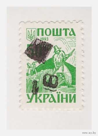 Провизорий Украины