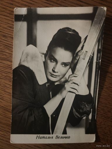 Артисты Величко