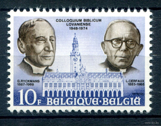 Бельгия - 1975г. - Г. Рикманс, Л. Серфо, библиотека - 1 марка - полная серия, MLH [Mi 1826]. #2-Be-28-B-2