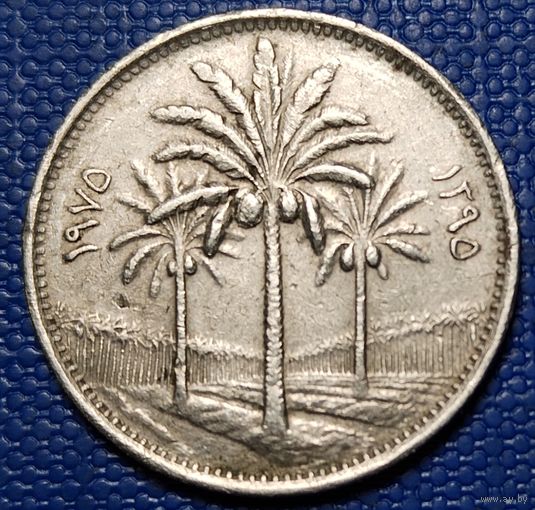 Ирак 25 филсов 1975 г.