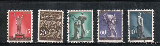 Югославия-1961(Мих.952-956) гаш. ,20-лет сопротивления, Скульптуры(полная серия)