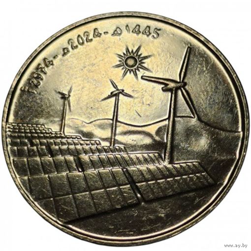Алжир 10 динаров, 2024 UNC