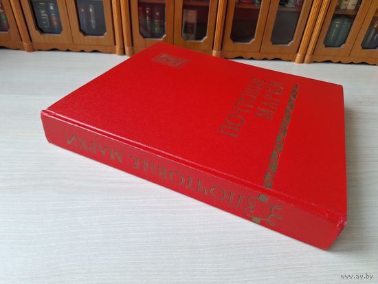 Альбом с марками - поезда, паровозы. железная дорога, транспорт, техника, марки и блоки, Борнео и др