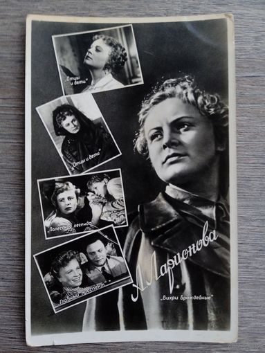 Актриса А. Ларионова