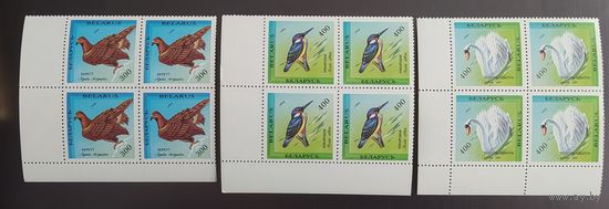 Беларусь 1994. Квартблоки. Птицы.