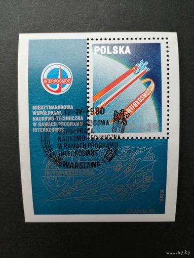 Польша 1980 Блок Mi.82 и маркой "Международное научно-техническое сотрудничество в рамках Программы "ИНТЕРКОСМОС"" (спецгашение с клеем) Mi.2680 каталог 1.10 евро