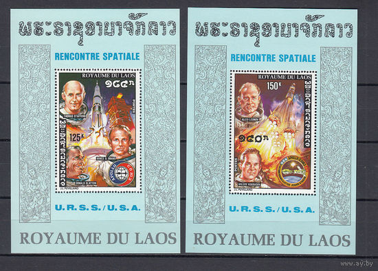 Космос. Союз-Аполлон. Лаос. 1975. 2 блока. Michel N бл 65-66 (20,0 е).