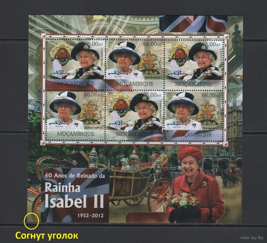 Монархия Мозамбик 2012** Королева Елизавета II  Mалый лист  mint
