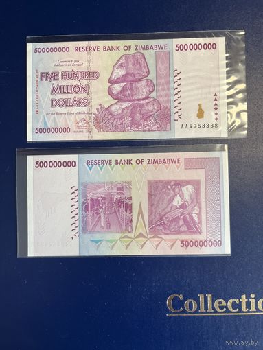 Зимбабве. 500000000 / 500 000 000 долларов (образца 2008 года, P82, UNC)