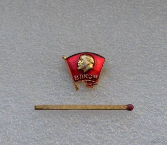 ВЛКСМ.