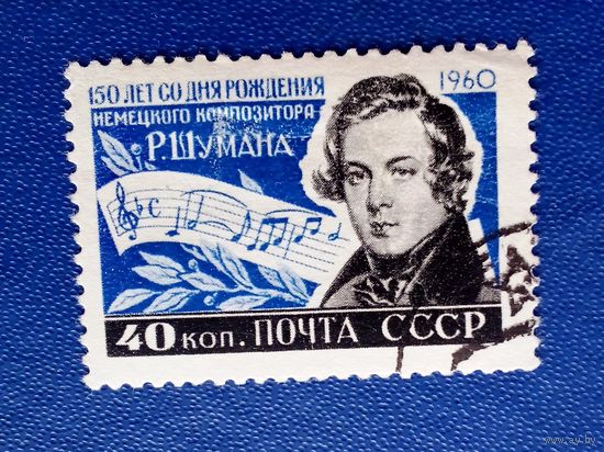 Ссср