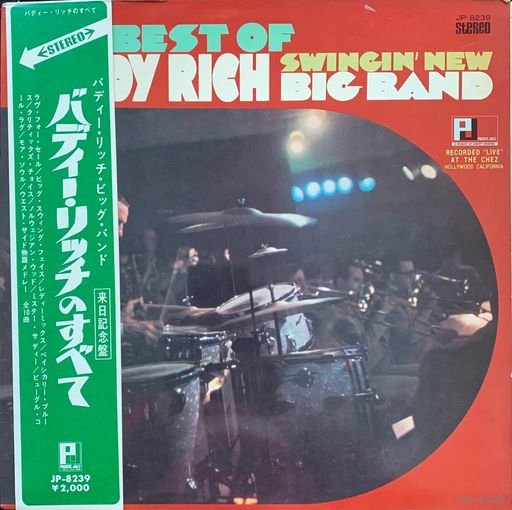 Buddy Rich Big Band – The Best Of Buddy Rich Swingin' New Big Band (Red Vinyl) / JAPAN