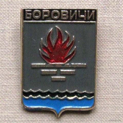 Значок герб города Боровичи 2-42