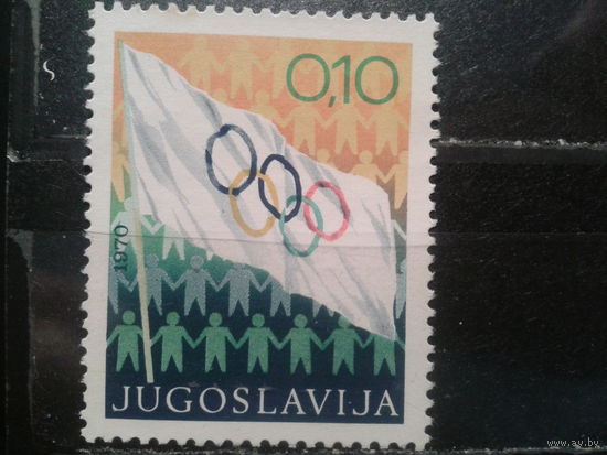 Югославия, 1970. Олимпийская неделя, флаг