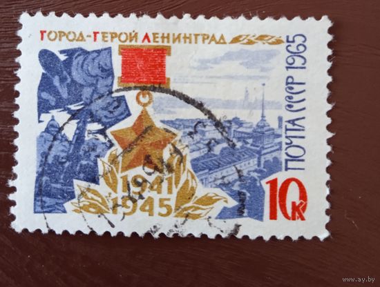 Ссср