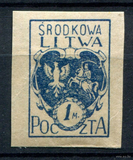 Центральная Литва, гражданская война - 1920г. - герб, 1 м - 1 марка - MNH с пузырьками на клее. #O-W-96-B-2