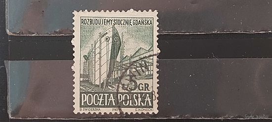 РАСПРОДАЖА ПОЛЬША 1952г. Гаш.