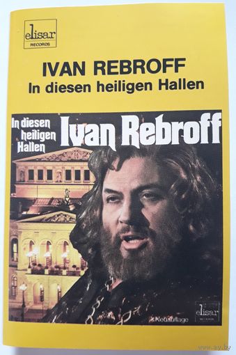 Ivan Rebroff In Diesen Heiligen Hallen