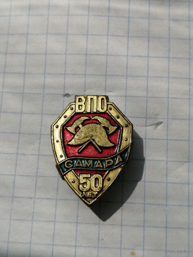 50 лет пожарной охране Самара