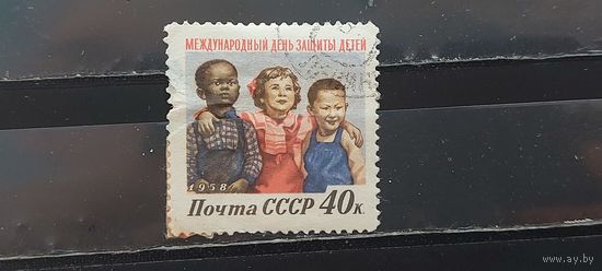 РАСПРОДАЖА. СССР 1958г. Гаш.