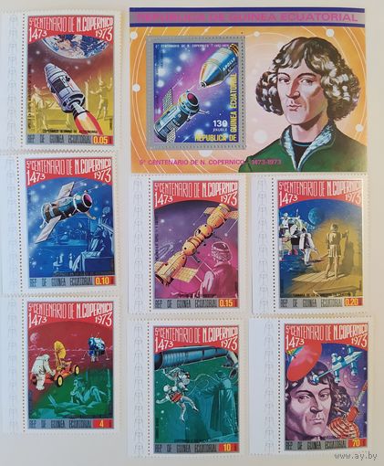 Экваториальная Гвинея 1974 500-летие со дня рождения Коперника.