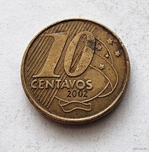 Бразилия 10 сентаво, 2002