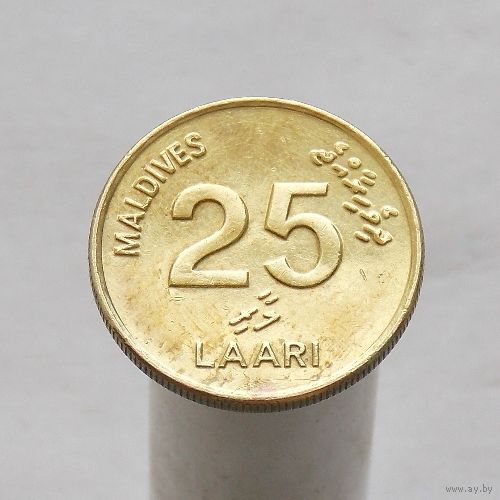 Мальдивы 25 лари 2008